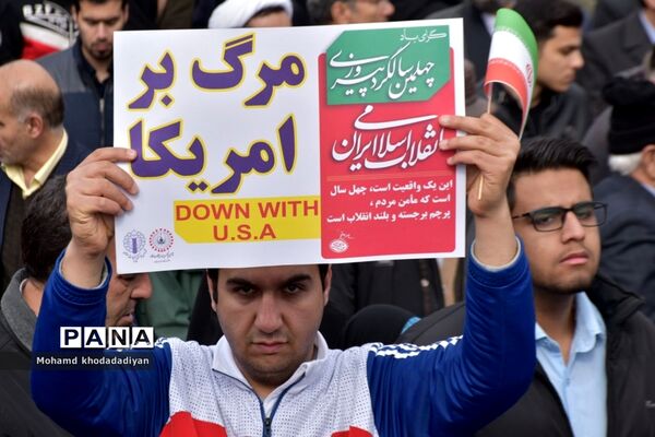 راهپیمایی 22 بهمن در کرمانشاه