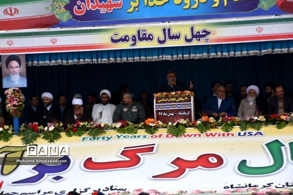 راهپیمایی 22 بهمن در کرمانشاه