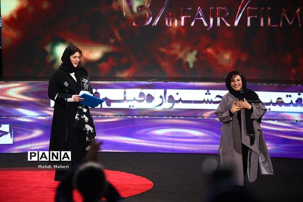 اختتامیه سی و هفتمین جشنواره فیلم فجر