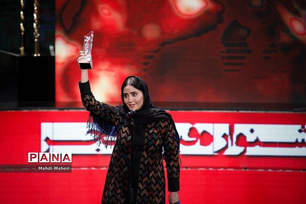 اختتامیه سی و هفتمین جشنواره فیلم فجر