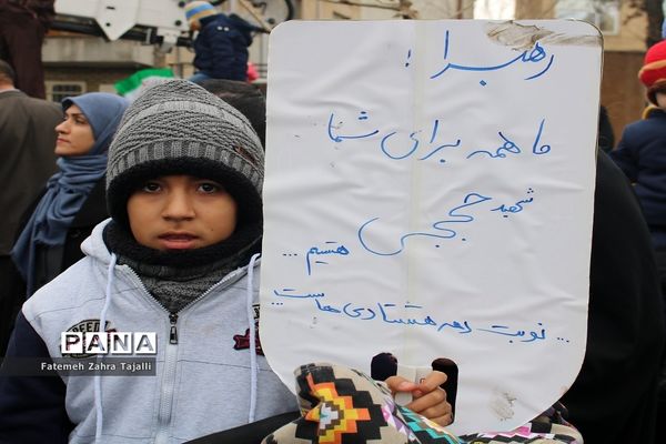 راهپیمایی 22 بهمن در سمنان- 1