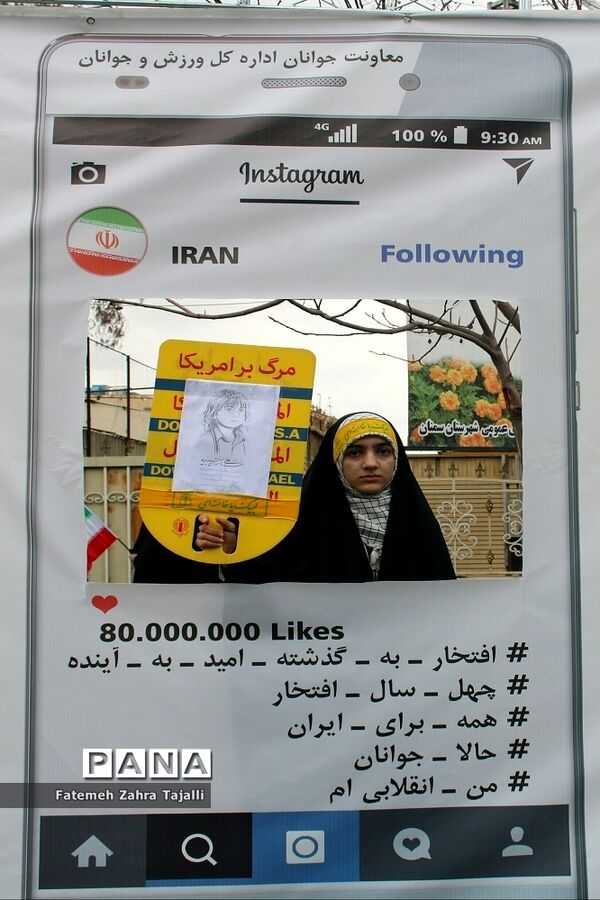 راهپیمایی 22 بهمن در سمنان- 1