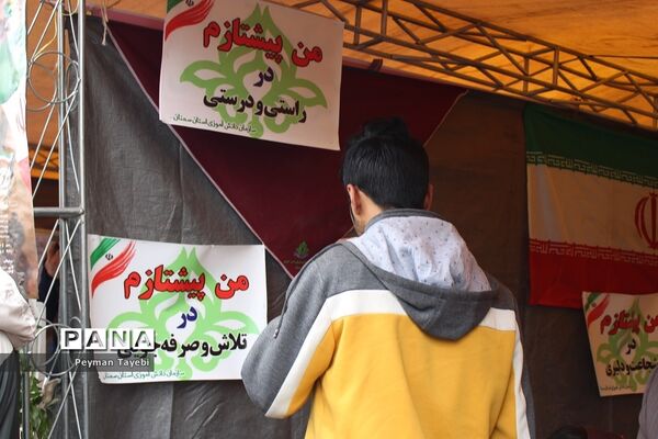 راهپیمایی 22 بهمن در سمنان- 2