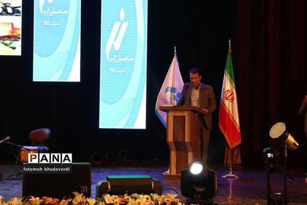 همایش  زاگرس نماد همبستگی اقوام ایرانی در شهر قدس