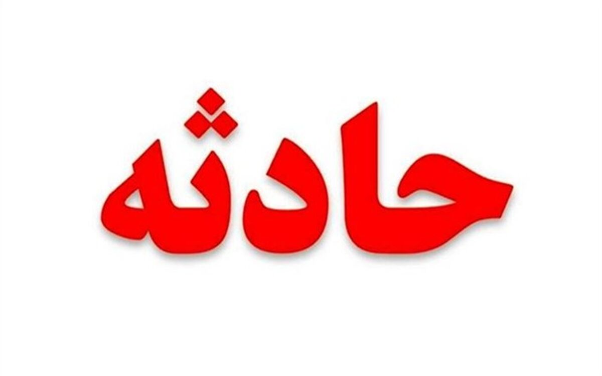 یک سرباز در درگیری با قاچاقچیان در زاهدان آسمانی شد