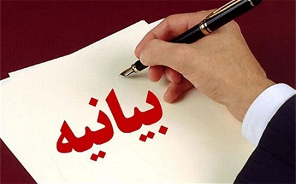 بیانیه کنگره ملی همفکری بسیج دانش‌آموزی در پی موضع‌گیری درباره شهادت زکریا