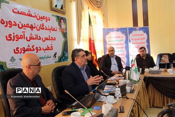 افتتاحیه دومین نشست نمایندگان نهمین دوره مجلس دانش‌آموزی قطب دو کشور در ارومیه