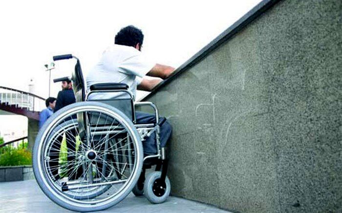 سهمیه‌ ویژه‌ معلولان در آزمون استخدامی اسفند