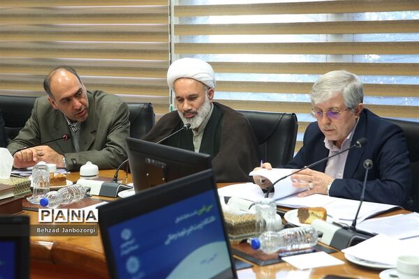 سی‌امین نشست هیات امنای دانشگاه تربیت دبیر شهیدرجایی