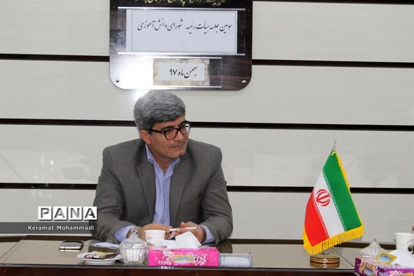 سومین جلسه هیات رئیسه شورای دانش‌آموزی شهرستان بوشهر