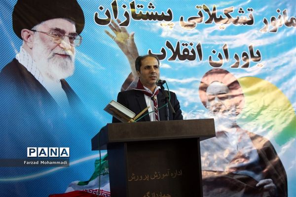 برگزاری مانور تشکیلاتی یاوران انقلاب در چهاردانگه