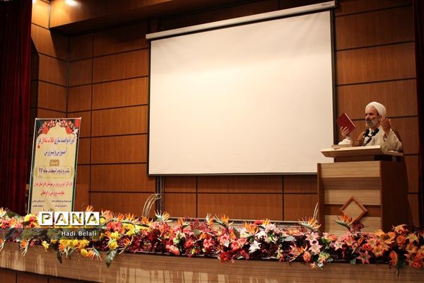 دوره توانمند‌سازی طلاب شاغل در آموزش و پرورش شهرستان‌های استان تهران