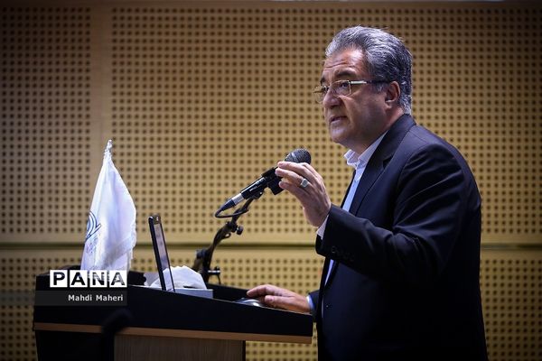 چهارمین همایش اتیسم