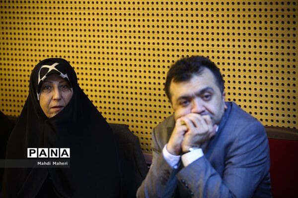 چهارمین همایش اتیسم
