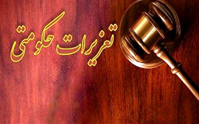 جریمه ۳ میلیاردی واحد‌های متخلف در شهرستان دامغان