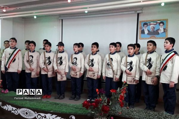 اجرای سرود تلفیقی مرحله منطقه‌ای در چهاردانگه