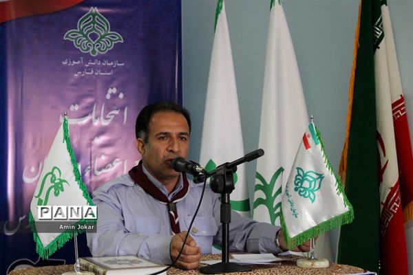انتخابات مجامع مربیان و اعضاء سازمان دانش‌آموزی استان فارس