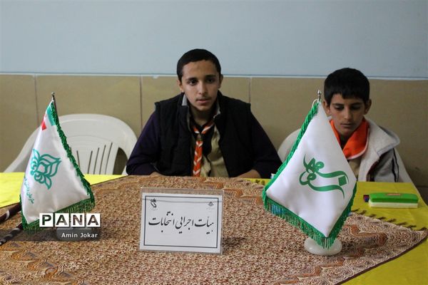 انتخابات مجامع مربیان و اعضاء سازمان دانش‌آموزی استان فارس