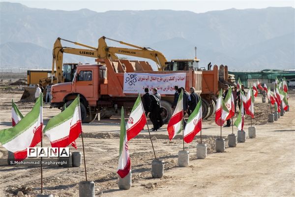 آغاز عملیات انتقال آب خلیج فارس به لامرد