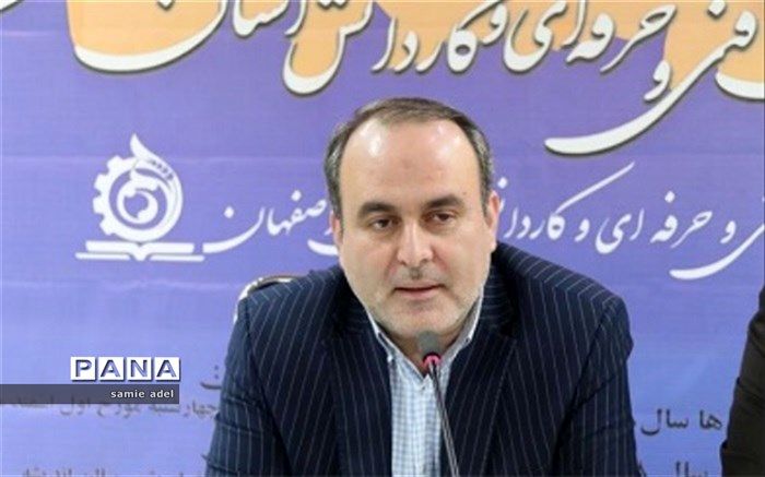 معاون آموزش متوسطه آموزش و پرورش اصفهان:توسعه با کیفیت فنی و حرفه ای و کاردانش، هدف آموزش و پرورش است