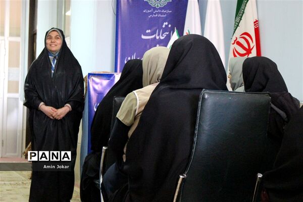 هشتمین دوره انتخابات مجامع اعضا و ششمین دوره انتخابات مجامع مربیان استان فارس