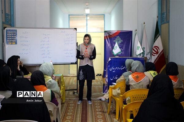 هشتمین دوره انتخابات مجامع اعضا و ششمین دوره انتخابات مجامع مربیان استان فارس