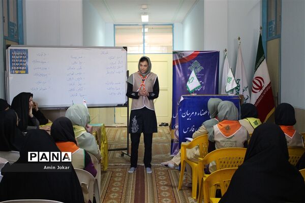 هشتمین دوره انتخابات مجامع اعضا و ششمین دوره انتخابات مجامع مربیان استان فارس