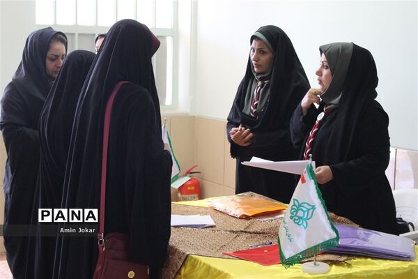 هشتمین دوره انتخابات مجامع اعضا و ششمین دوره انتخابات مجامع مربیان استان فارس