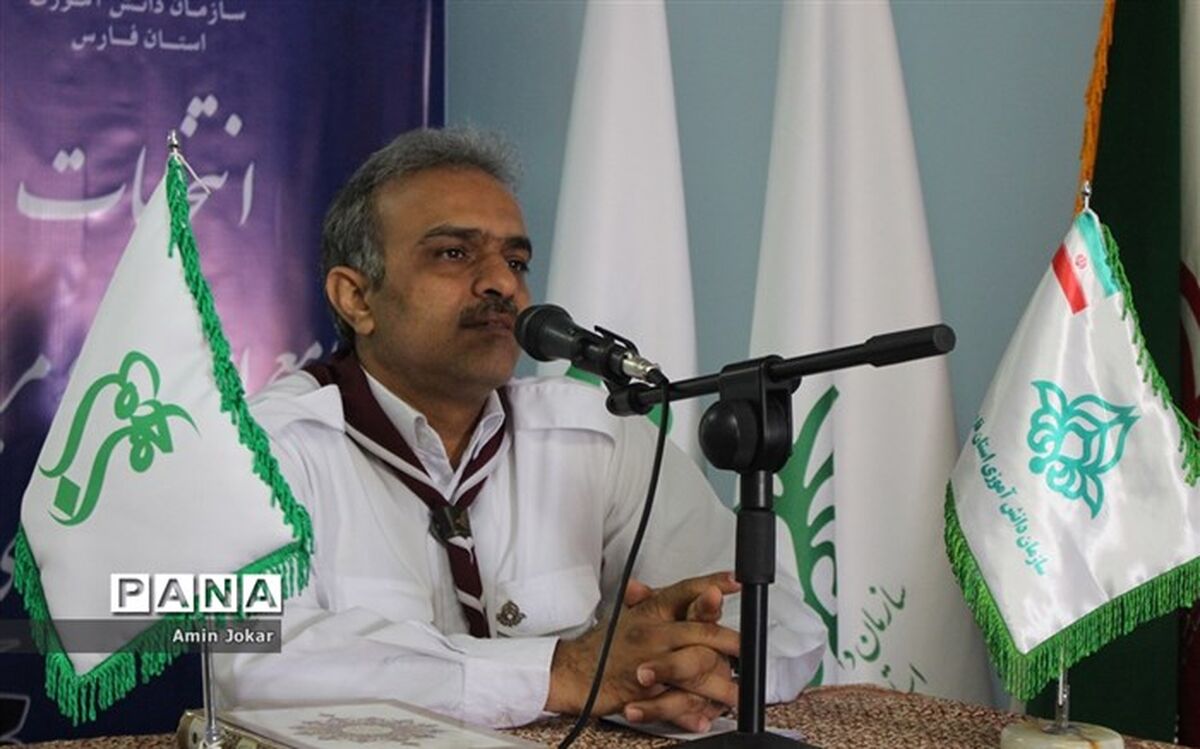 رئیس سازمان دانش آموزی فارس: سازمان دانش‌آموزی میتواند متولی جریان‌سازی تربیت فرهنگی اجتماعی در کشور باشد