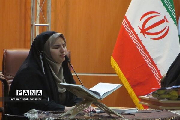 برگزاری چهارمین دوره مسابقات قرآن کریم در اداره کل ورزش و جوانان استان تهران