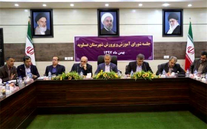 تخصیص هشت میلیارد ریال اعتبار ویژه به آموزش و پرورش شهرستان تا پایان سال