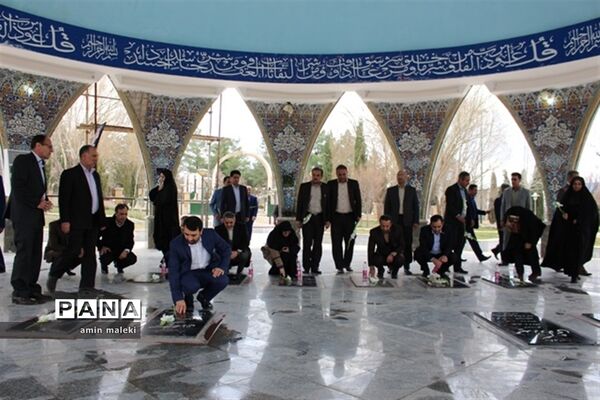 ورود معاونان آموزش و پرورش کشور به استان ایلام