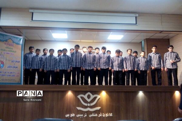 مرحله منطقه ای مسابقات هنرهای آوایی در اسلامشهر