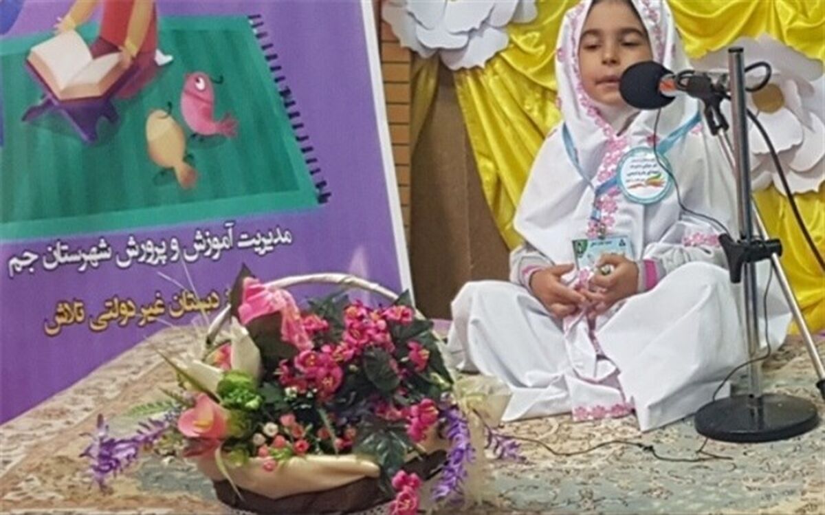 جشنواره کودکان آسمانی در جم برگزار شد