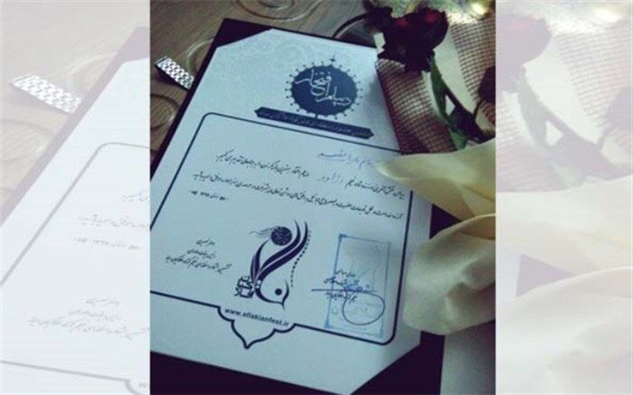 کسب دیپلم افتخار بهترین بازیگرزن توسط نادیا عظیمی دانش آموز دبیرستان شهدای زینبیه میانه درجشنواره فیلم کوتاه افلاکیان