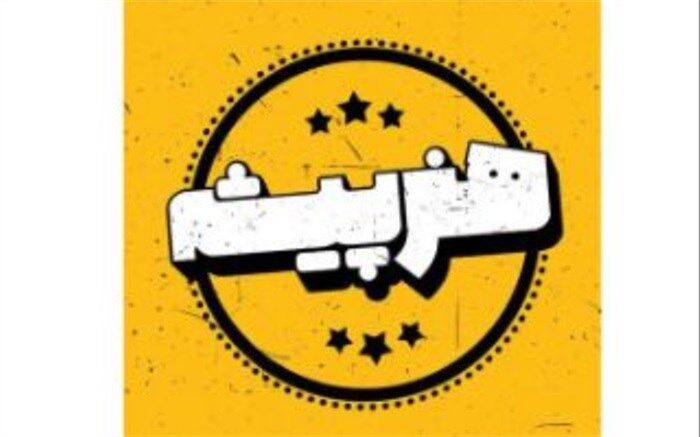 ۱۵۰ نفر از منتخبین برنامه «هنرپیشه» در نامه‌ای به رئیس صدا و سیما خواهان ادامه تولید این برنامه شدند