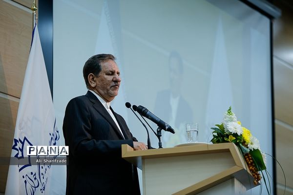 جشن یکصدمین سال تاسیس دانشگاه خوارزمی با حضور معاون اول رئیس‌جمهوری