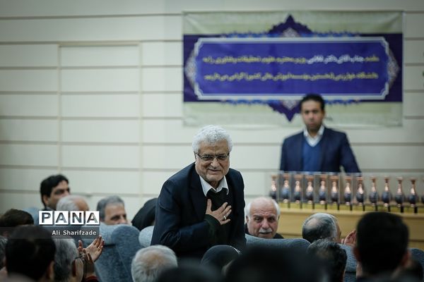جشن یکصدمین سال تاسیس دانشگاه خوارزمی با حضور معاون اول رئیس‌جمهوری