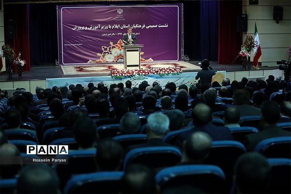 سفر دو روزه وزیر آموزش و پرورش به استان ایلام