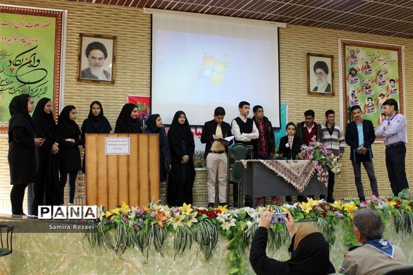 گردهمایی روسای شورای دانش‌آموزی مدارس ناحیه 4 شیراز