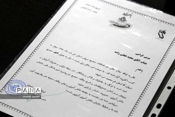 دیدار صمیمی مجامع سازمان دانش‌آموزی استان قم با مدیرکل آموزش و پرورش