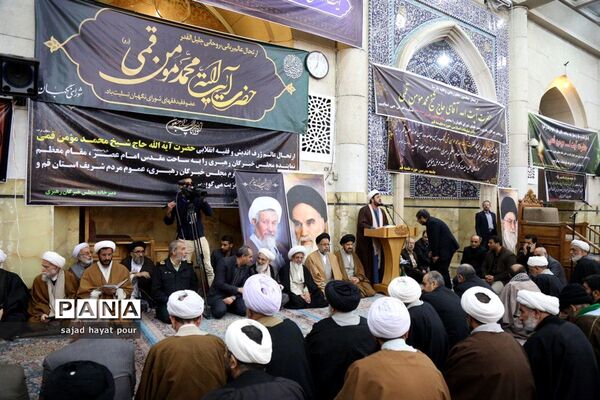 برگزاری مراسم سوگواری حضرت آیت الله مؤمن در مسجد اعظم قم