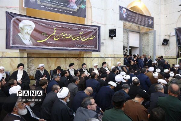 برگزاری مراسم سوگواری حضرت آیت الله مؤمن در مسجد اعظم قم