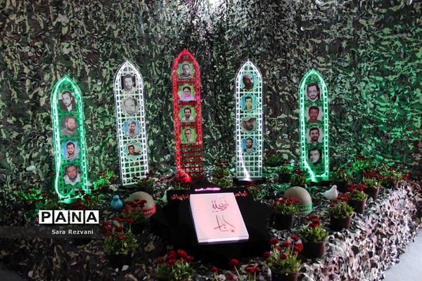 نمایشگاه سرآمدان فناوری و صنعت