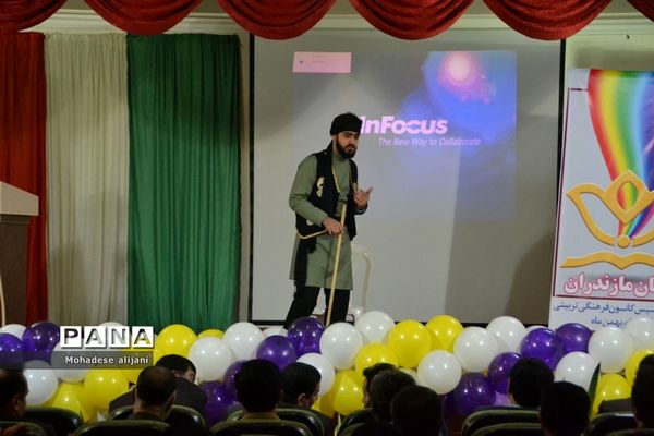 جشنواره کانون‌های فرهنگی و تربیتی مازندران