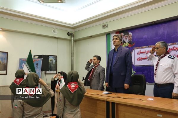 برگزاری انتخابات استانی مجامع اعضا دختر و مربیان خواهرسازمان دانش‌آموزی خراسان رضوی