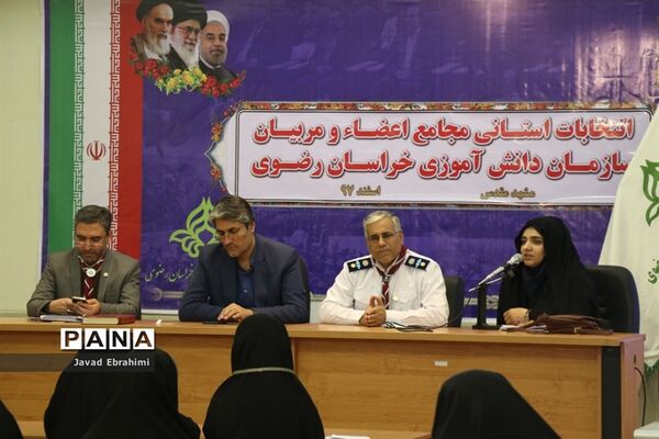 برگزاری انتخابات استانی مجامع اعضا دختر و مربیان خواهرسازمان دانش‌آموزی خراسان رضوی