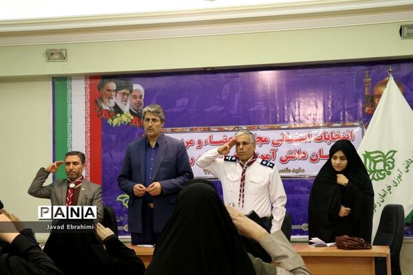 برگزاری انتخابات استانی مجامع اعضا دختر و مربیان خواهرسازمان دانش‌آموزی خراسان رضوی
