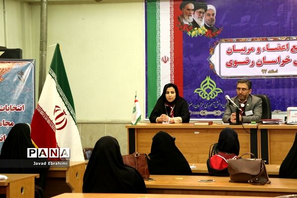 برگزاری انتخابات استانی مجامع اعضا دختر و مربیان خواهرسازمان دانش‌آموزی خراسان رضوی