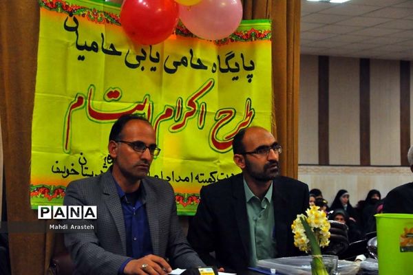 پنجمین جشن گلباران نرگس در شهرستان بیرجند